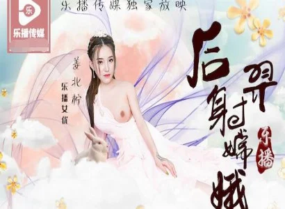 Hằng Nga và Hậu Nghệ chia sẻ câu chuyện giữa Hằng Nga và Hậu Nghệ
